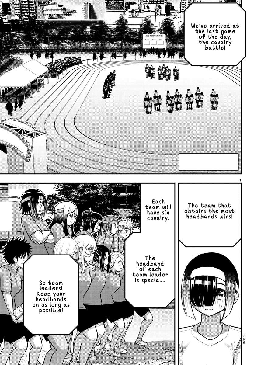 Yankee High School Girl Kuzuhana-chan, Chapter 235 image 02